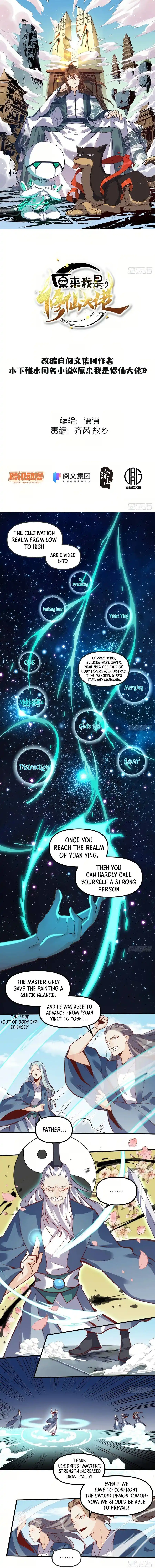 I’m Actually a Cultivation Bigshot Chapter 8