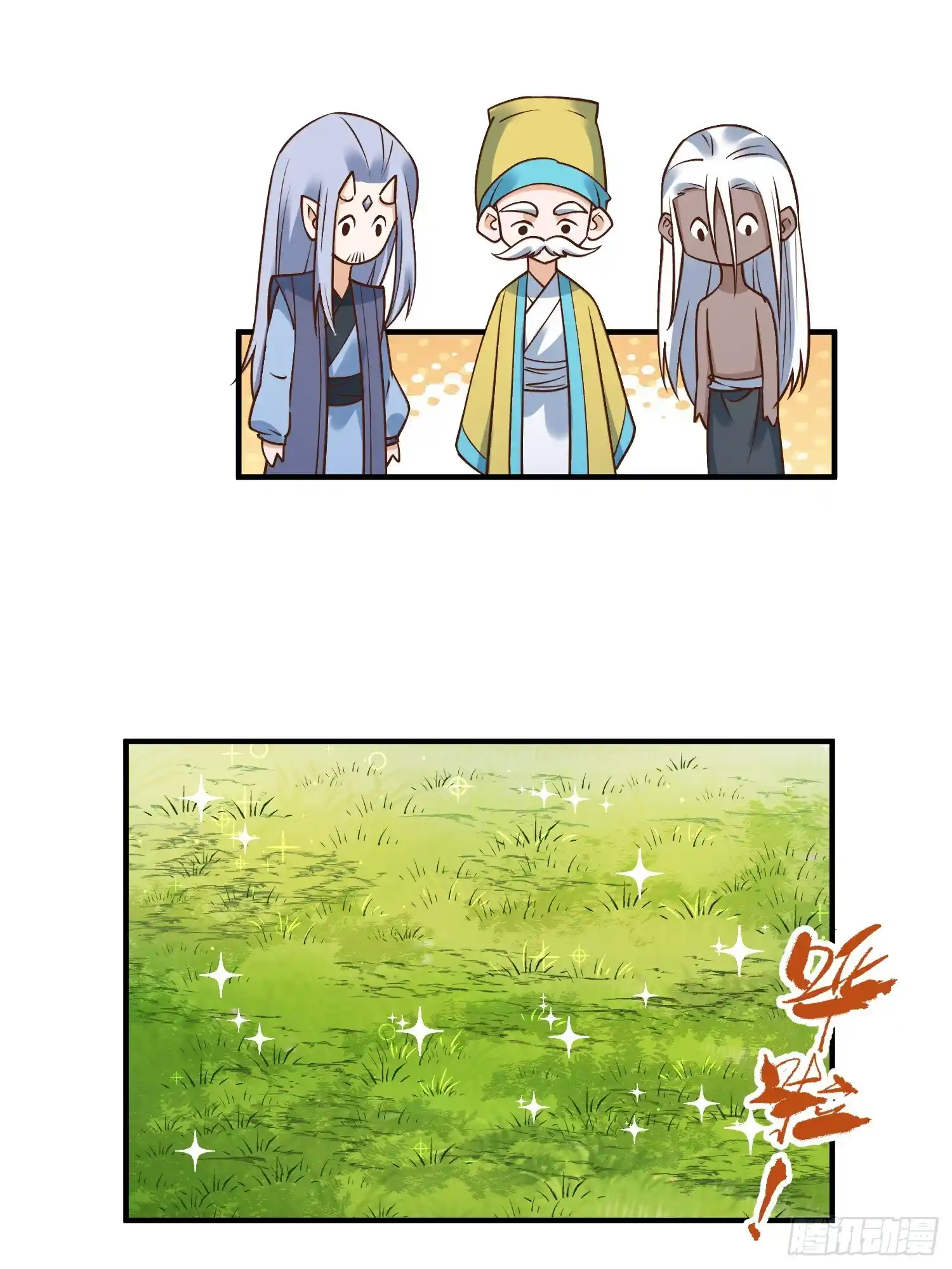 I’M Actually A Cultivation Bigshot Vol.1 Chapter 220