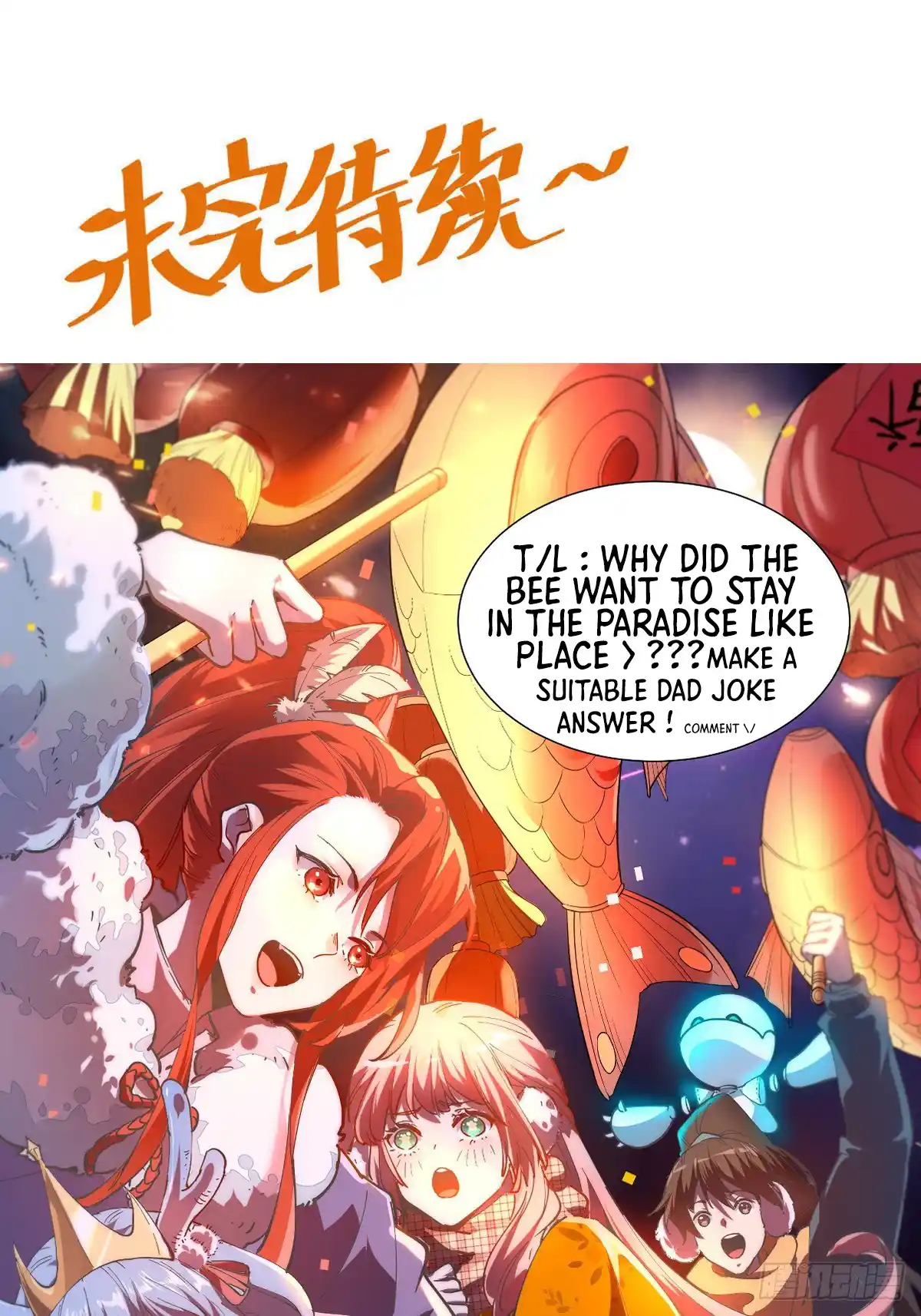 I’M Actually A Cultivation Bigshot Vol.1 Chapter 220