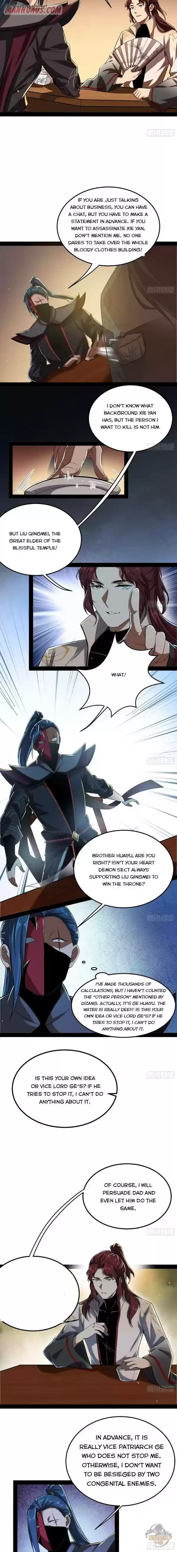 I’m An Evil God 103