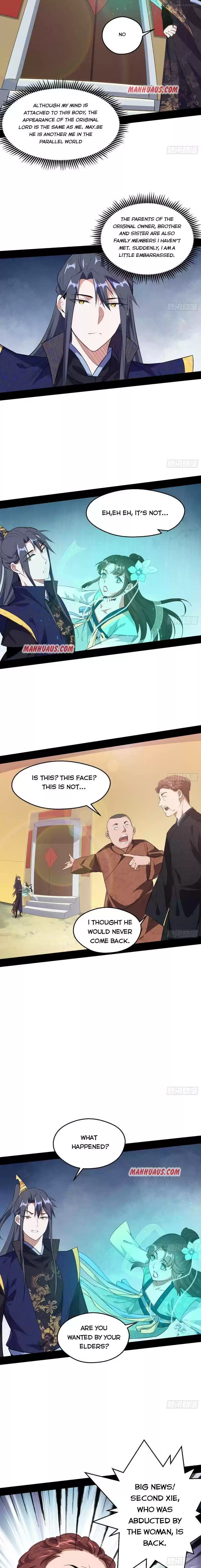 I’m An Evil God 108