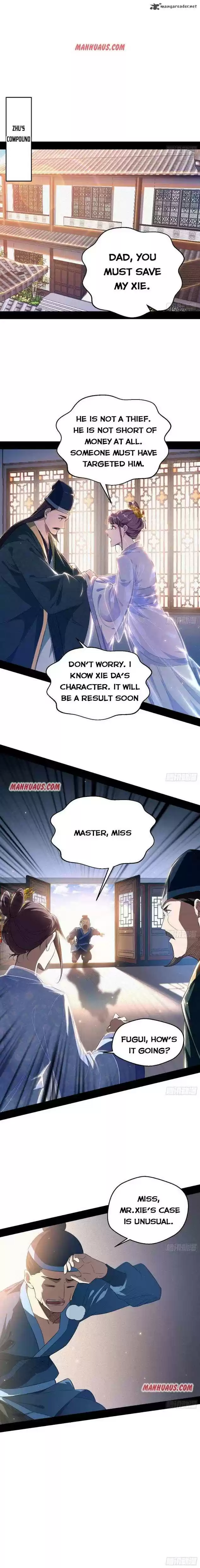 I’m An Evil God 110