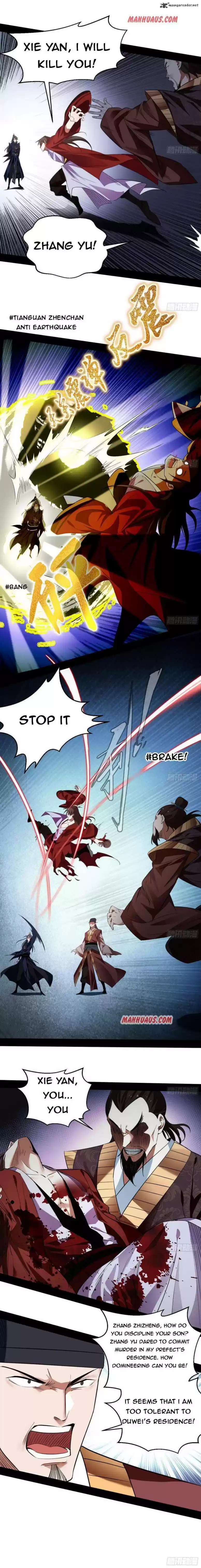 I’m An Evil God 111