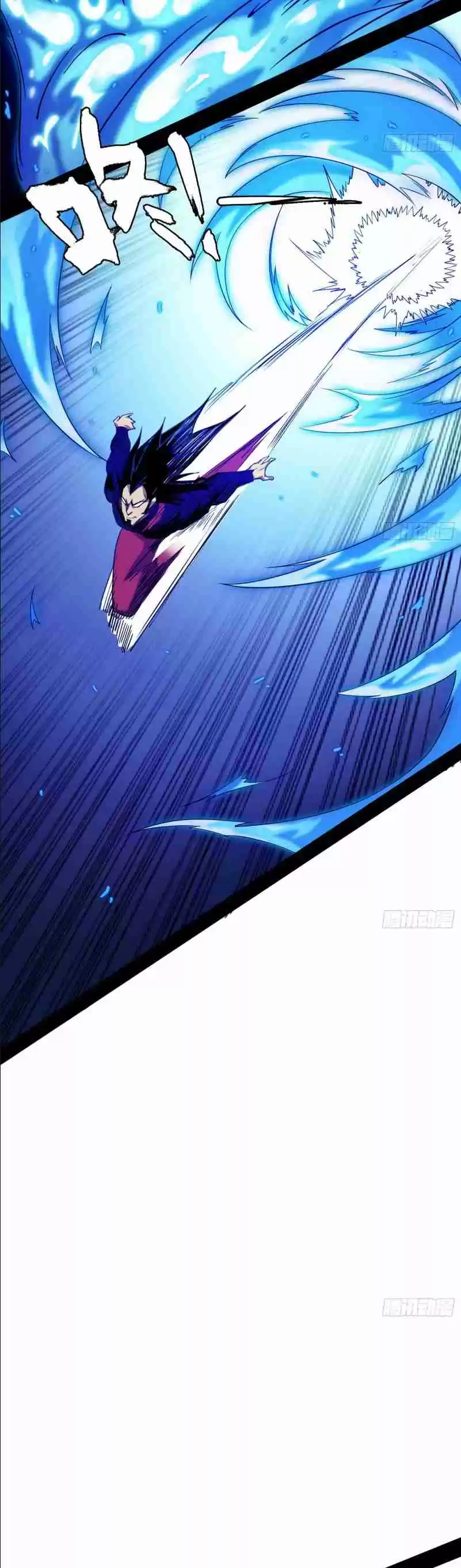 I'm an Evil God 172 Not a manhuaus translation