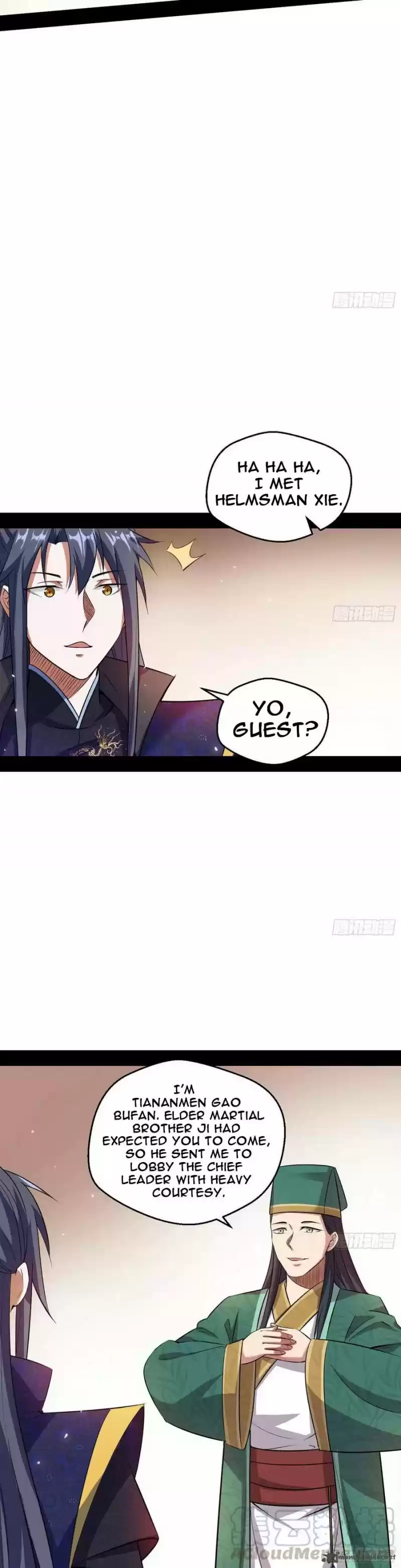 I’m An Evil God 76