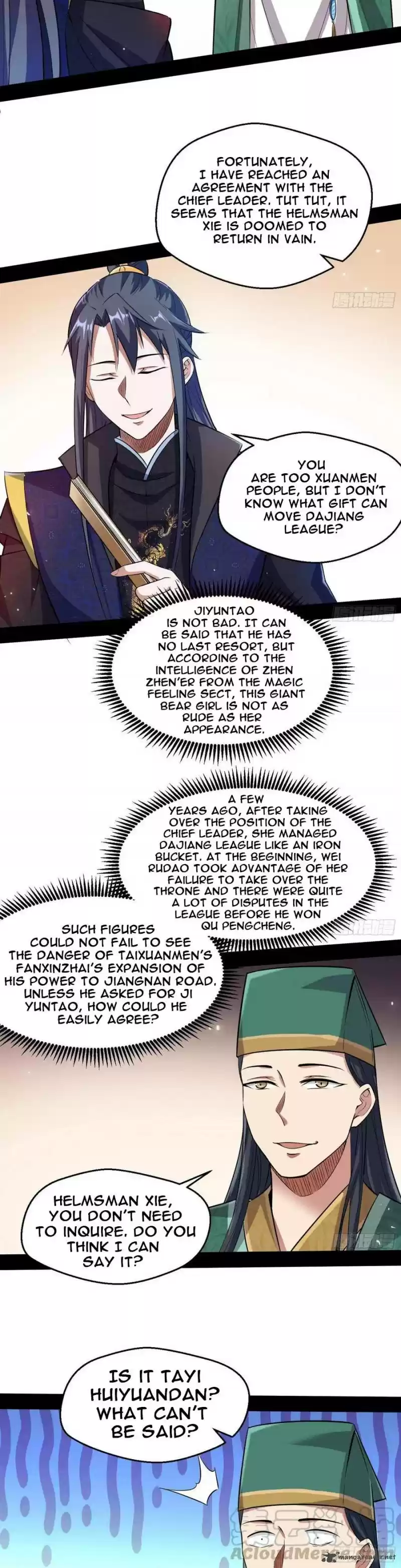 I’m An Evil God 76