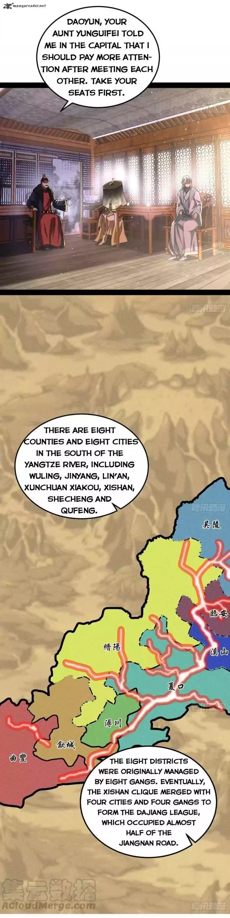 I’m An Evil God 78