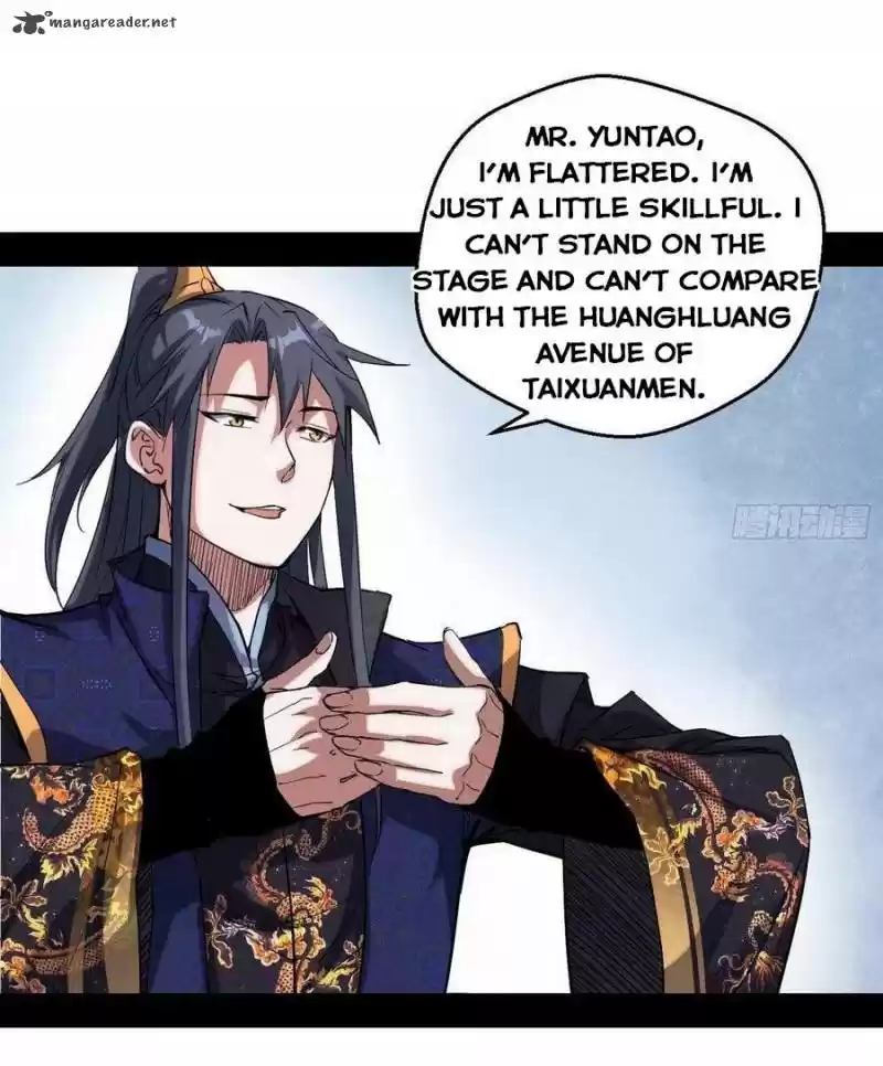 I’m An Evil God 79