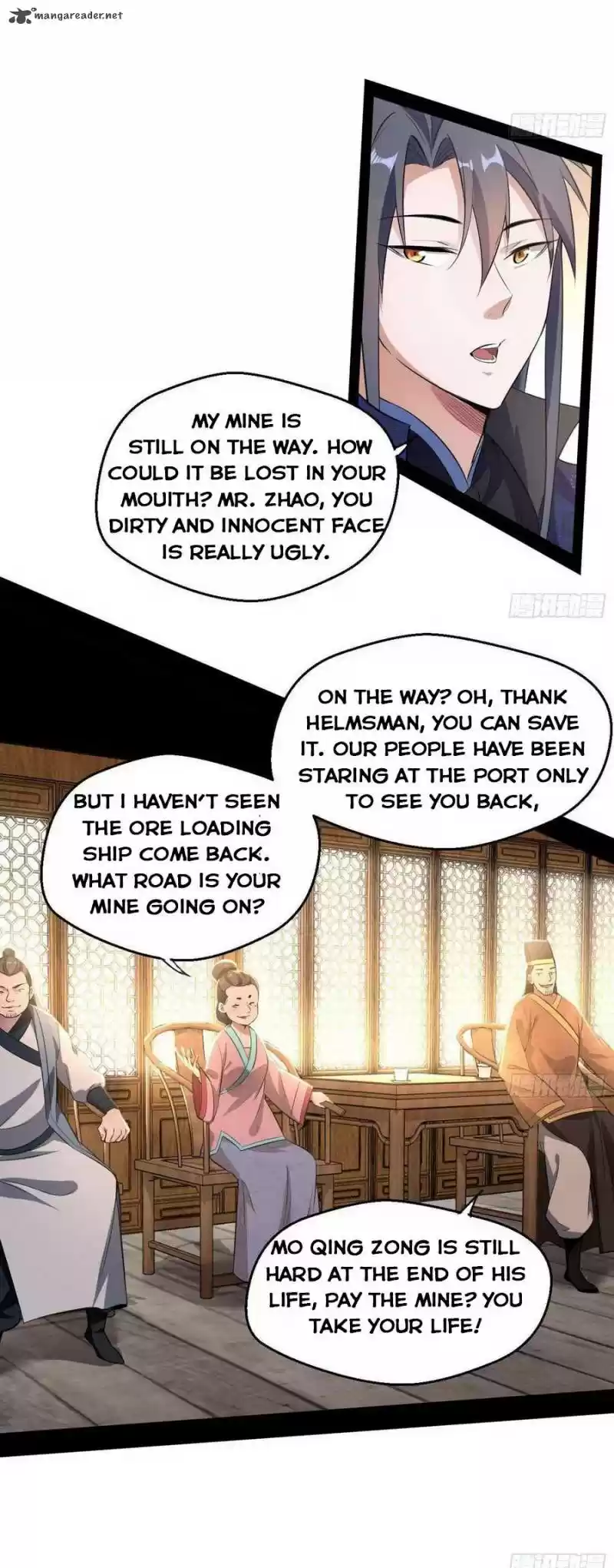 I’m An Evil God 79