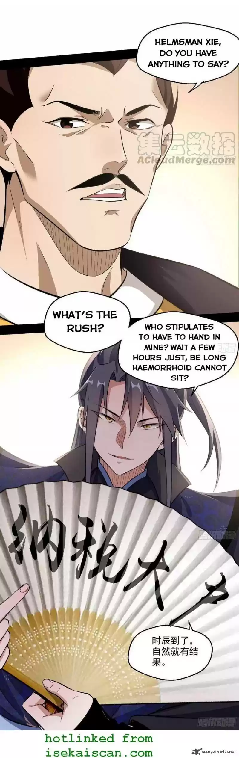 I’m An Evil God 79