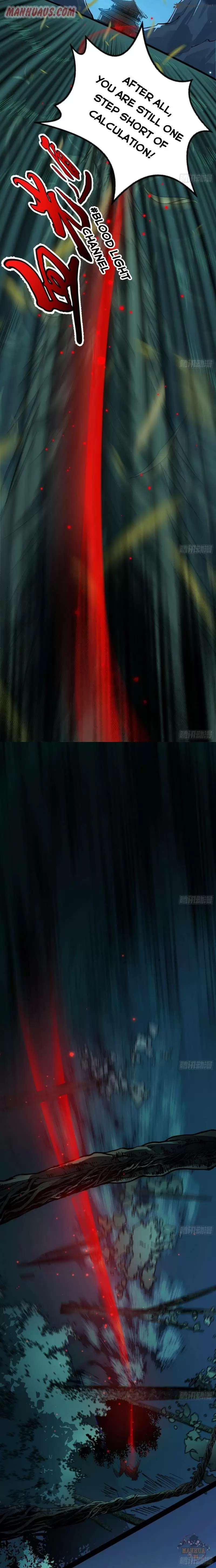 I’m An Evil God 90