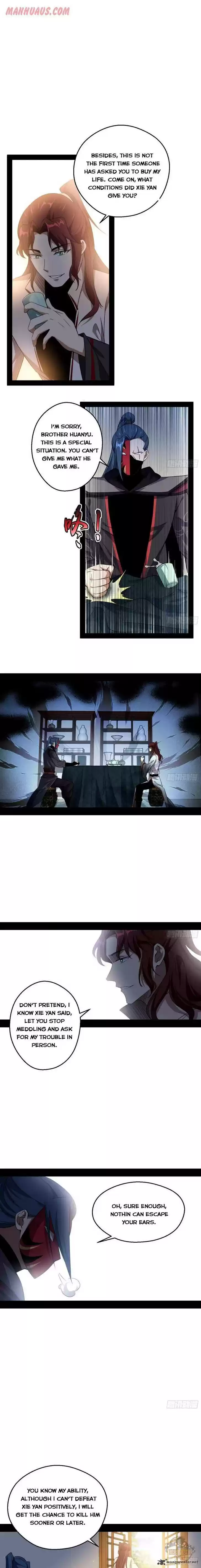 I’m An Evil God 92