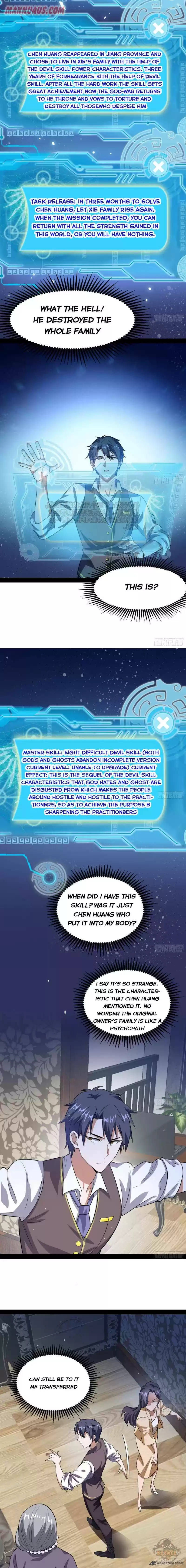 I’m An Evil God 94