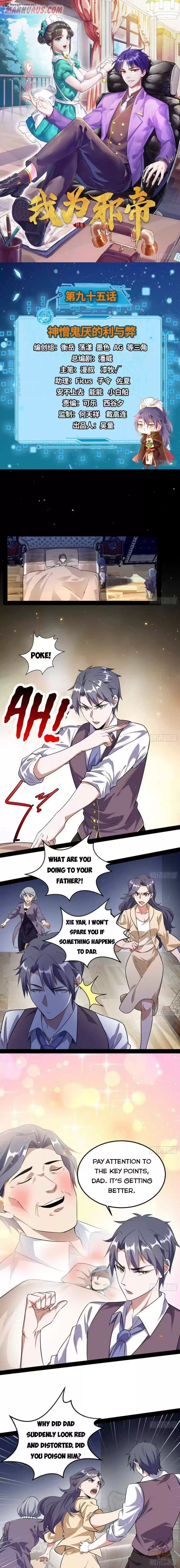 I’m An Evil God 95