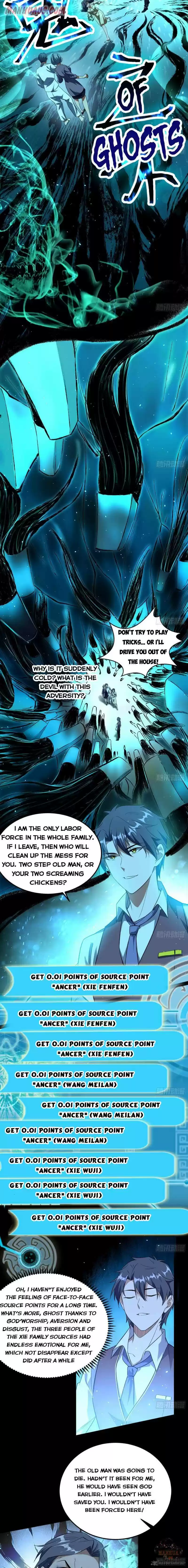 I’m An Evil God 95