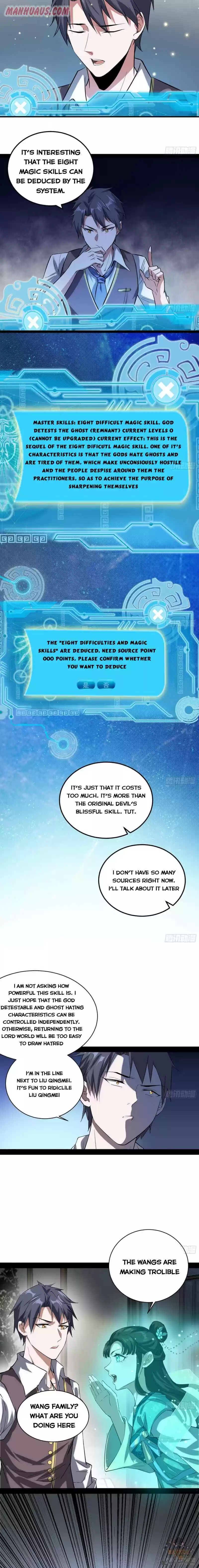 I’m An Evil God 95