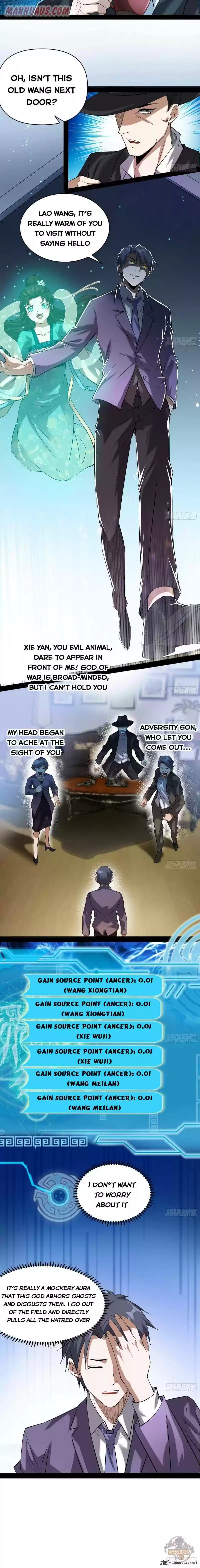 I’m An Evil God 95