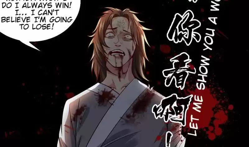 I'm An Evil God ch.001.1