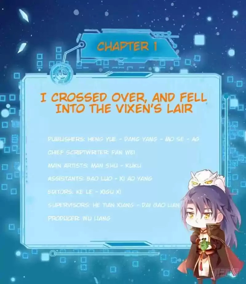 I'm An Evil God ch.001.2