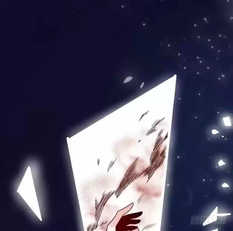 I'm An Evil God ch.001.2