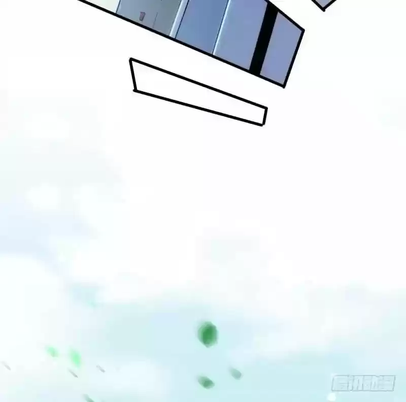 I'm An Evil God ch.001.2