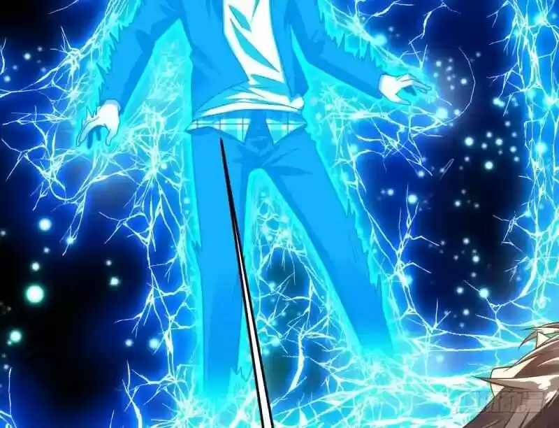 I'm An Evil God ch.001.2