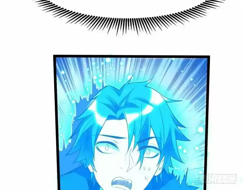 I'm An Evil God ch.001.2