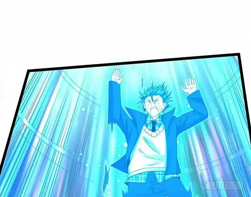 I'm An Evil God ch.001.2