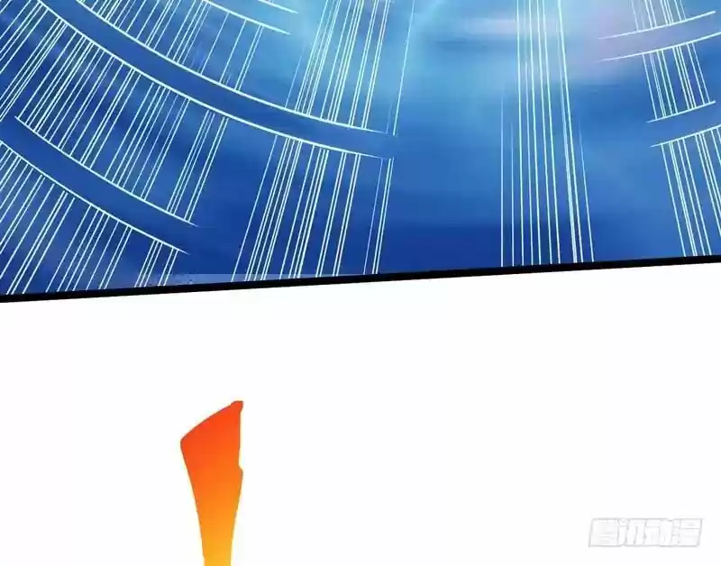 I'm An Evil God ch.001.2