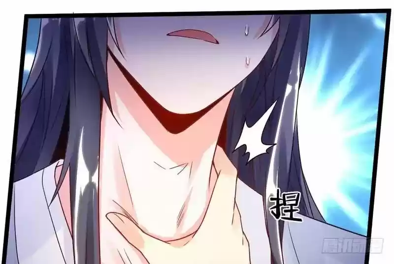 I'm An Evil God ch.001.2