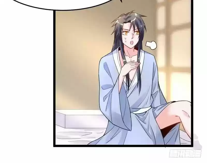 I'm An Evil God ch.001.2