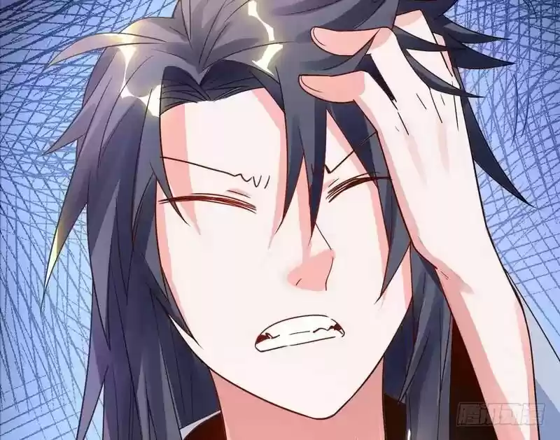 I'm An Evil God ch.001.2