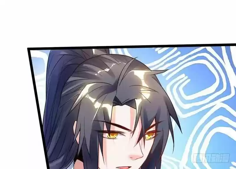 I'm An Evil God ch.001.2