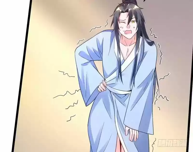 I'm An Evil God ch.001.2