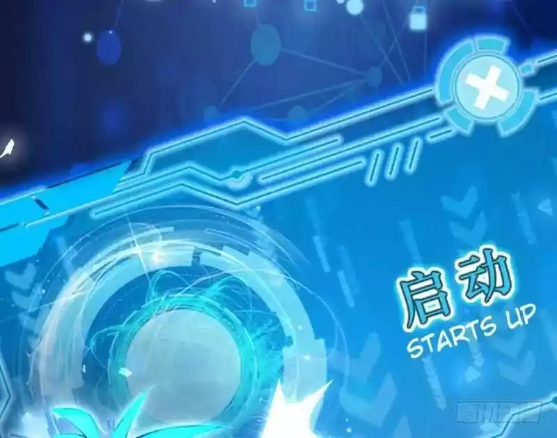 I'm An Evil God ch.001.2