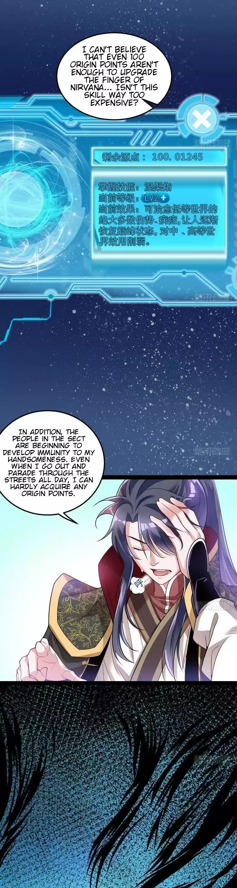 I’m An Evil God ch.10