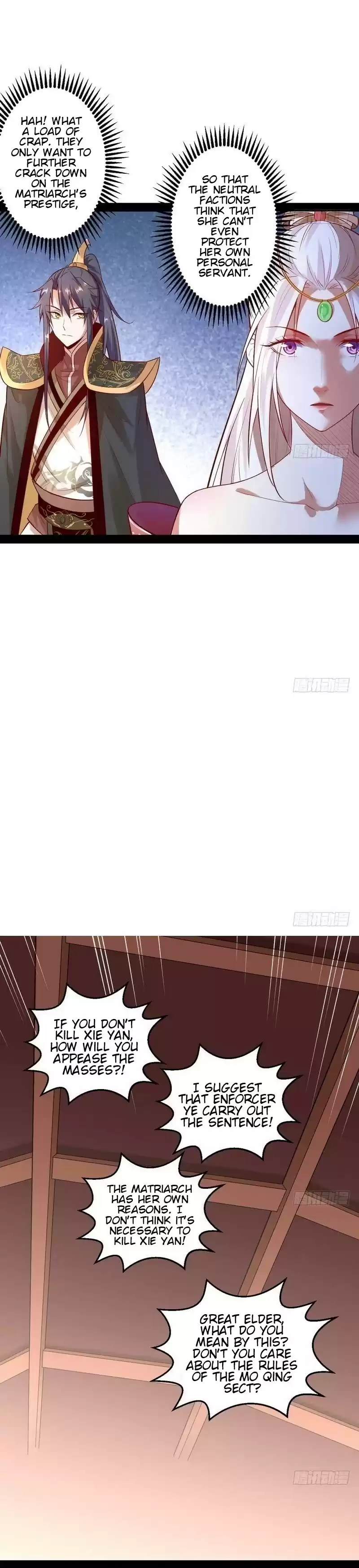 I’m An Evil God ch.13