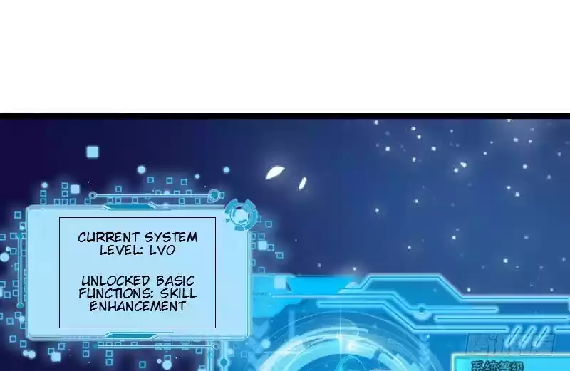 I’m An Evil God ch.2