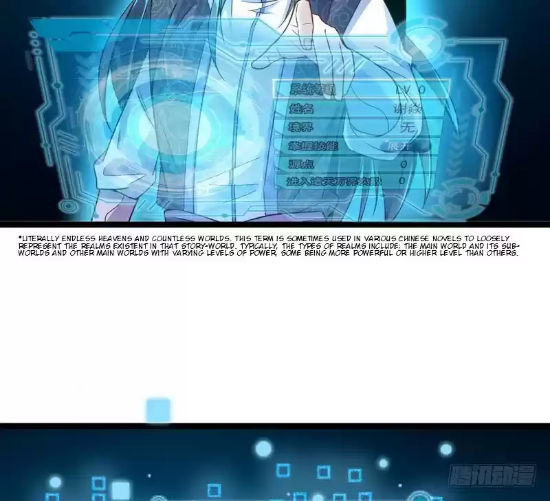 I’m An Evil God ch.2