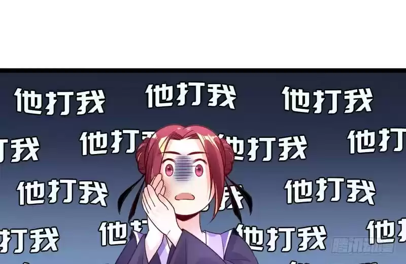 I’m An Evil God ch.2