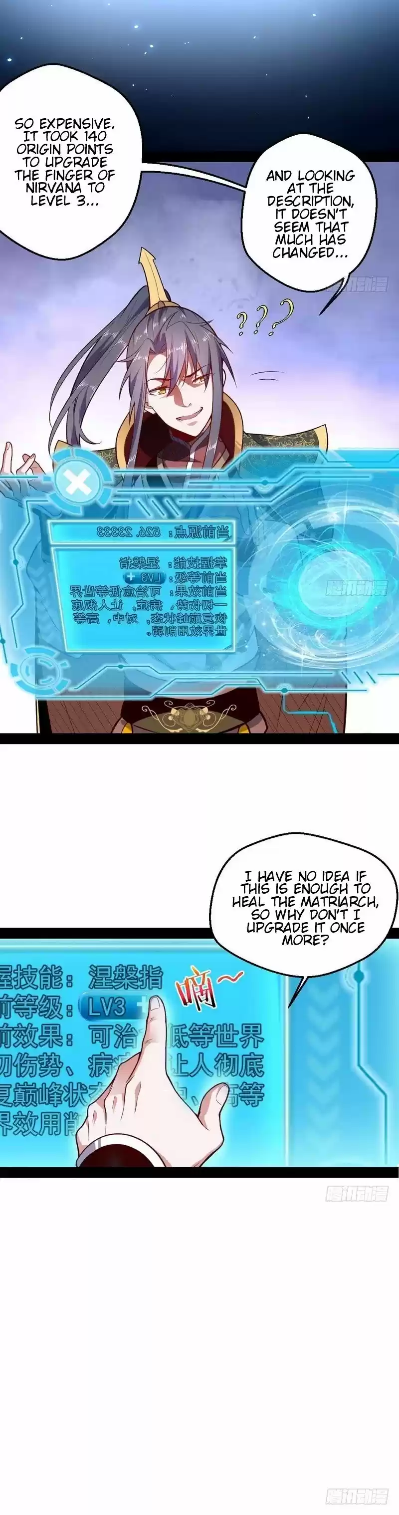 I’m An Evil God ch.24