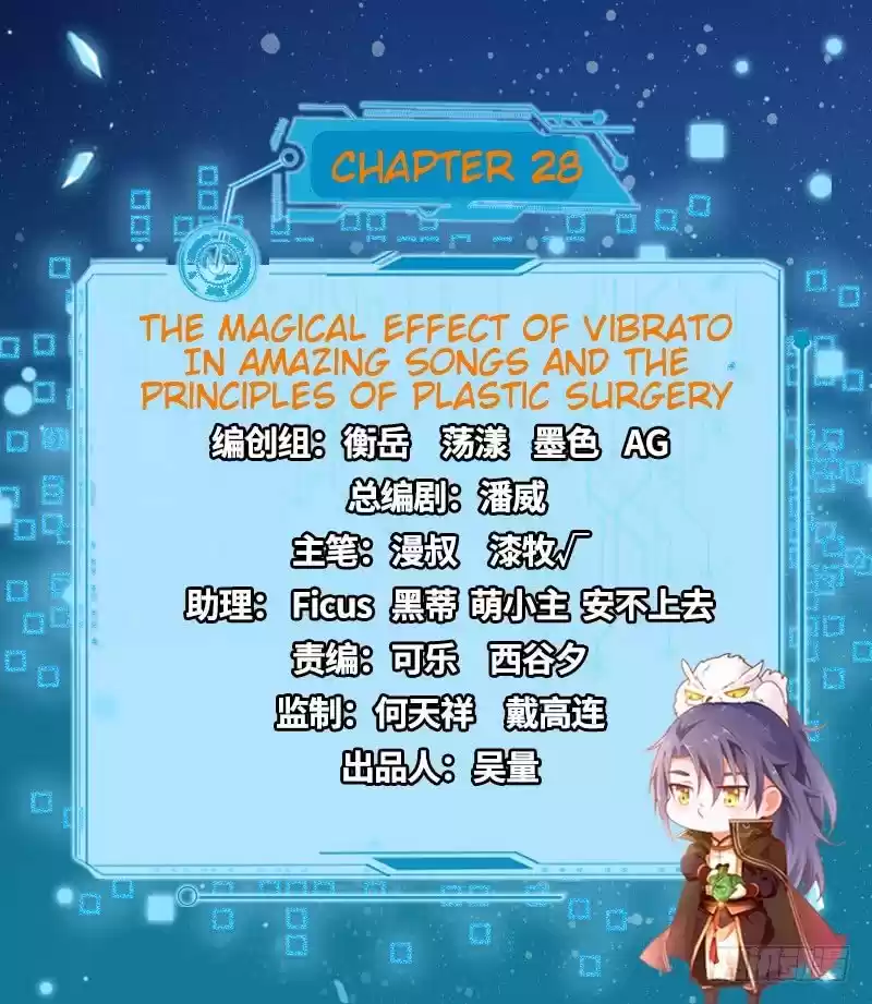 I'm An Evil God ch.28