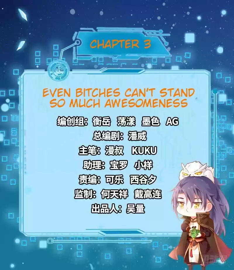 I’m An Evil God ch.3