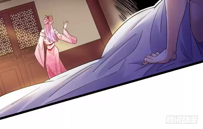 I’m An Evil God ch.3