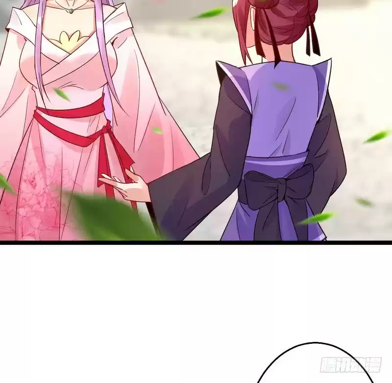 I’m An Evil God ch.3