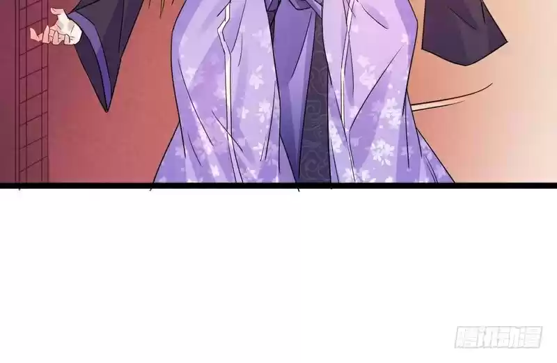 I’m An Evil God ch.3