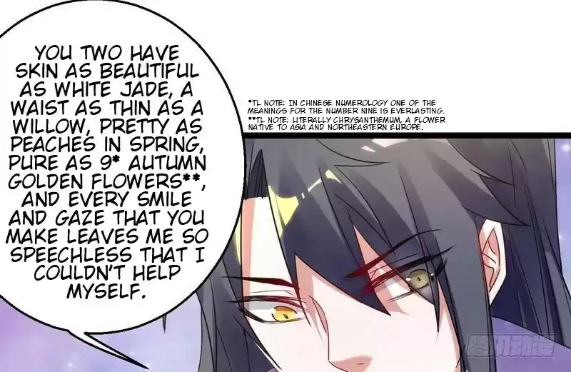 I’m An Evil God ch.3