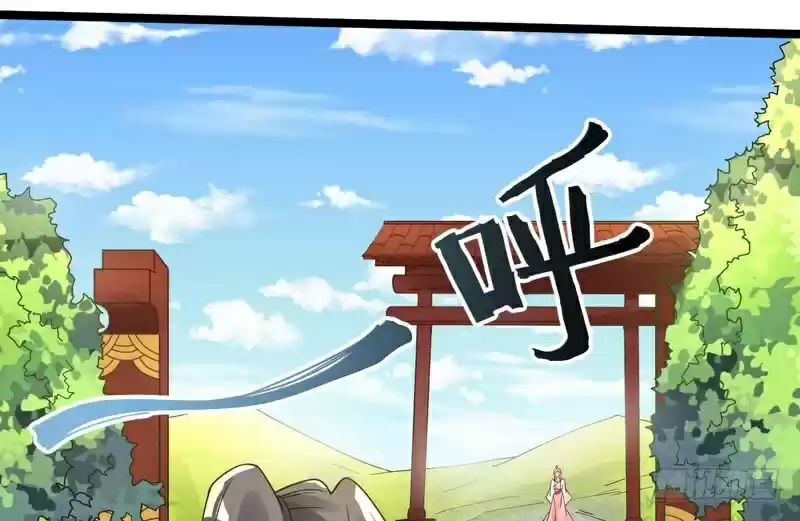 I’m An Evil God ch.3