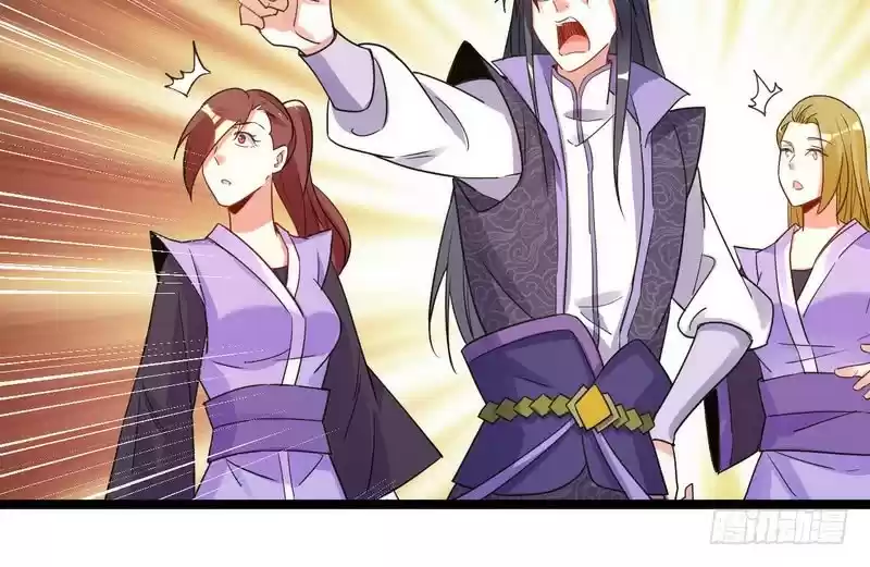 I’m An Evil God ch.3