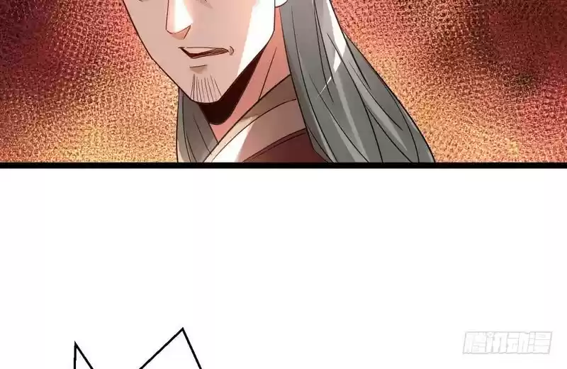 I’m An Evil God ch.3